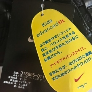 NIKE サッカーシューズ 子供用の画像