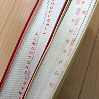 和英 英和  辞典 中学生　キッズクラウン　英語辞書の画像