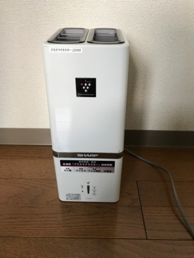 SHARP プラズマクラスターイオン発生機 ホワイト