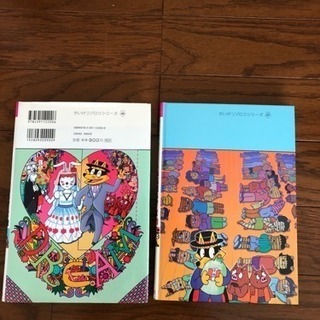 かいけつゾロリ❗️本🎵二冊セットの画像