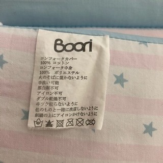 ベビーベッドガードの画像