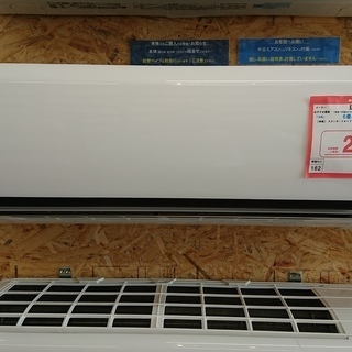 ☆☆【格安中古エアコン】2015年製　日立　2.2Kw売ります☆☆