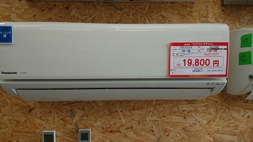 ☆☆【前面パネル割れあり】2016年製　パナソニック　2.2Kw売ります☆☆