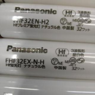 蛍光灯　 16本の画像