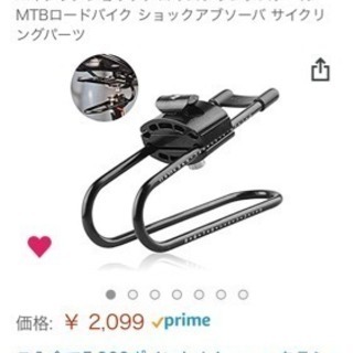 ★★ ThinkTop 自転車サドルサスペンション★★美品！