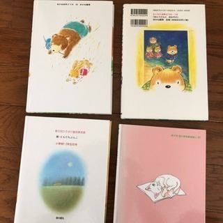 絵本🎵一冊200円❗️四冊なら700円❗️の画像