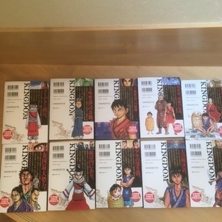 限定カバー付 キングダム 1〜10巻の画像