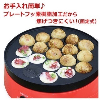 たこ焼き器の画像