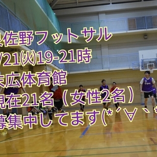 仕事終わり、自宅と職場の往復から少しだけ抜け出しませんか？☺️2...