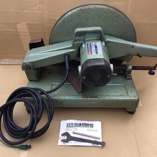 ＜動作品＞日立工機・高速切断機 高速カッター  H-14A・355mm・ 100V 