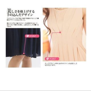 結婚式 パーティードレスの画像