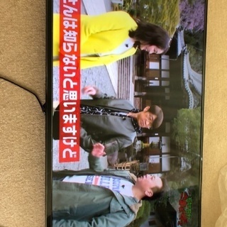4K50型テレビ 極美品です。