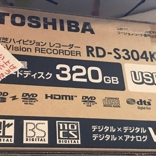 【お取引完了】W録画 TOS【HIBA 東芝 RD-S304K 320GB USB端子で外付けHDD増設可能