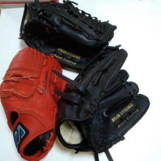 グローブ軟式野球　３つ　小学生から中学生用