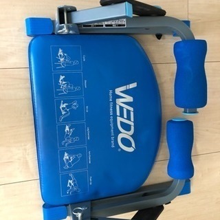 wedoシックスパワー