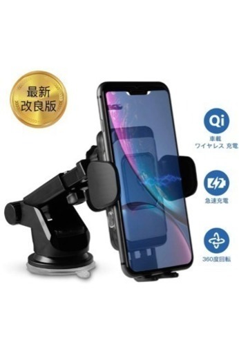 新品未使用 ワイヤレス充電器 車載 ホルダー