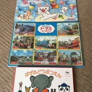 パズル トーマス ノンタン どうぶつ園