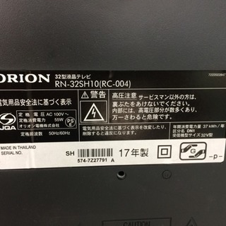 ORION 32型 液晶