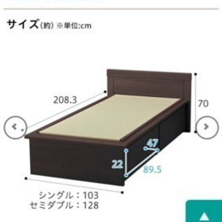 ニトリ シングルベッド