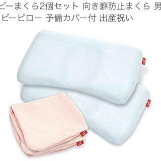 【プレママ、0歳～６歳までのお子さんがいる方モニターバイト募集】
