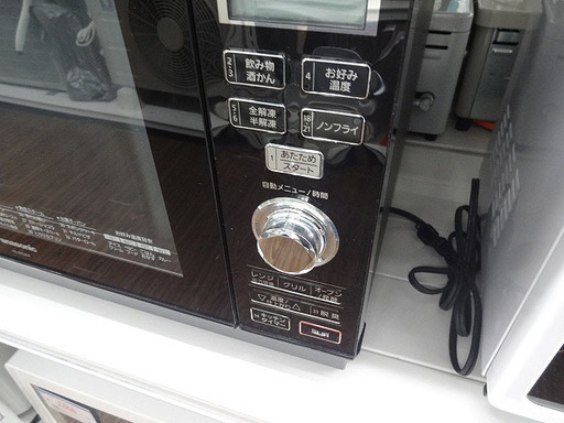 札幌 引き取り パナソニック オーブンレンジ NE-MS264 ブラック 2017年製
