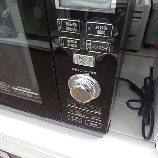 札幌 引き取り パナソニック オーブンレンジ NE-MS264 ブラック 2017年製