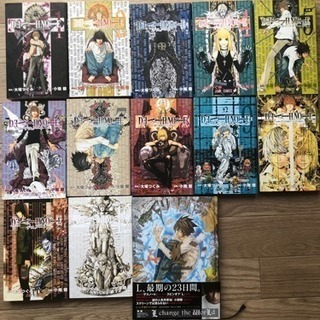 デスノート マンガ 全巻セット