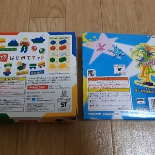 【ご成約】ダイヤブロックはじめてキットの画像