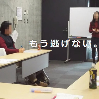 あがり症スピーチ練習会キンスピ　熊本会場　話し方講師