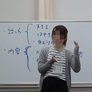 あがり症スピーチ練習会キンスピ　熊本会場　話し方講師の画像