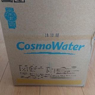 コスモウォーターお水一箱