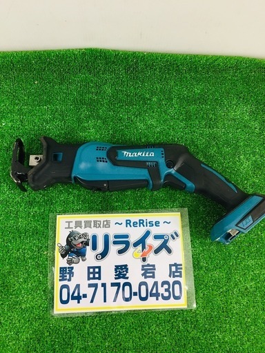 マキタ 18V充電式レシプロソー JR184D 本体のみ【リライズ野田愛宕店】【店頭取引限定】【中古品】1点限り早い者勝ち！