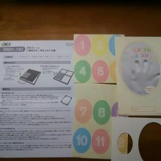 赤ちゃん用フォトフレームの画像