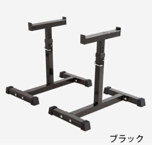 セーフティーバー ベンチプレス スクワット 筋トレ