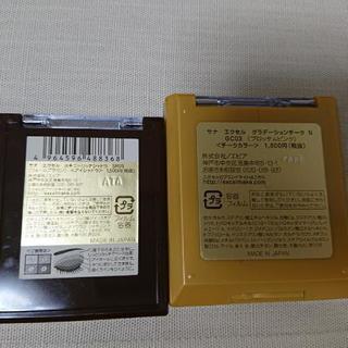 アイシャドウ と チークの画像