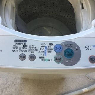 お取引決まりました   日立洗濯機 5k 2005年製