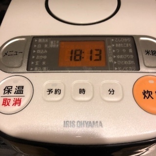 炊飯器