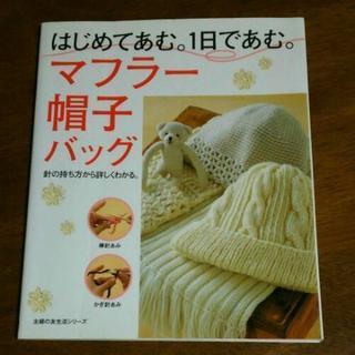 中古本 4冊とおまけ 他の400円とよりどり3つで1000円の画像