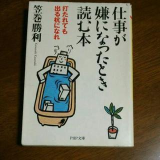 中古本 4冊とおまけ 他の400円とよりどり3つで1000円の画像