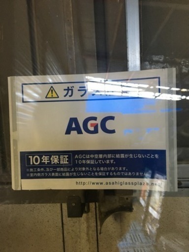 フィックス窓 アルミ