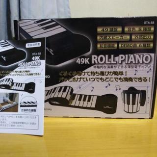 ロールピアノ 49Kの画像
