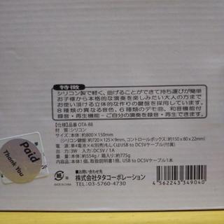 ロールピアノ 49Kの画像