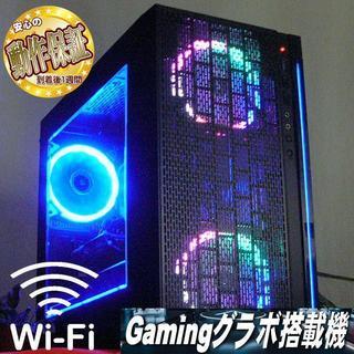 GTX770:4G+SSD+WiFi☆PUBG/Apex/BFV動作OK♪