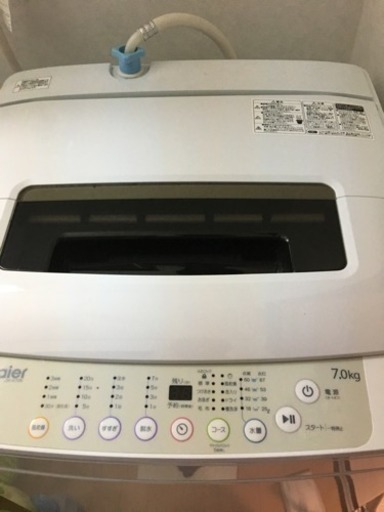 Haier 全自動洗濯機 7.0kg