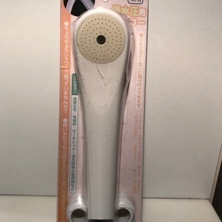 コーナン 低水圧用 シャワーヘッド LFX03-8888