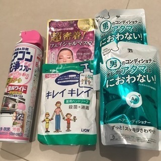 エアコン洗浄スプレー等