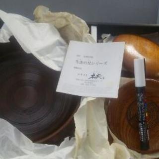 【差し上げます】漆塗り木製容器