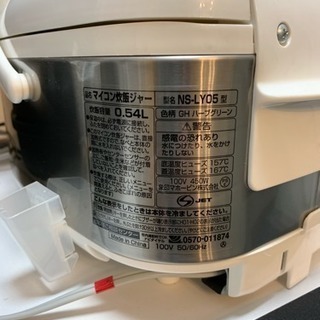 象印 炊飯器の画像