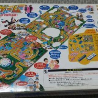 ボードゲーム3点まとめ売りの画像