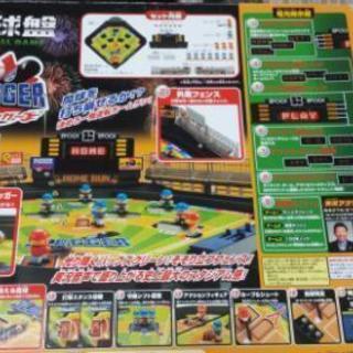 ボードゲーム3点まとめ売りの画像